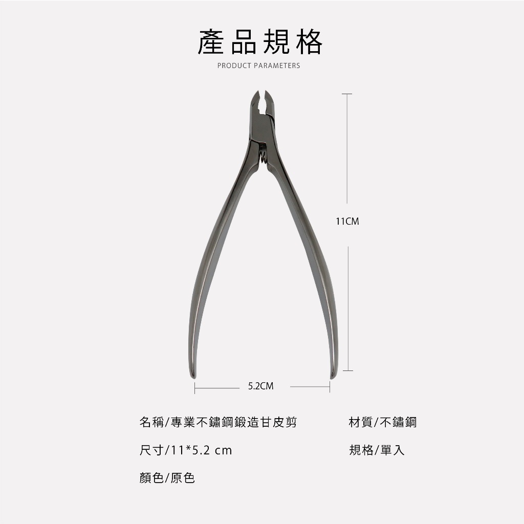 Professional Cuticle Nippers, Built-in Spring Scissors, Dead Skin Trimmer, Manicure Tool, SUNDEN SD1818, , large