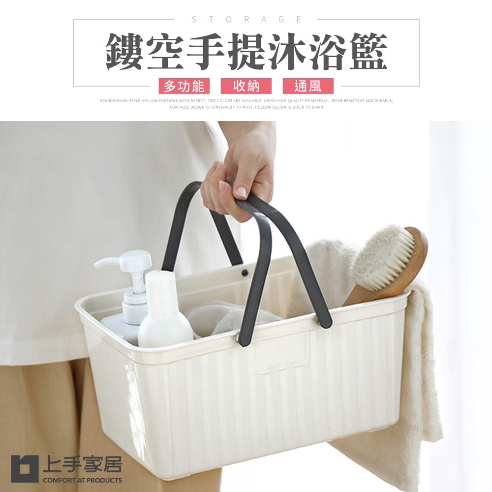 nordic-drainage-shower-caddy, , large