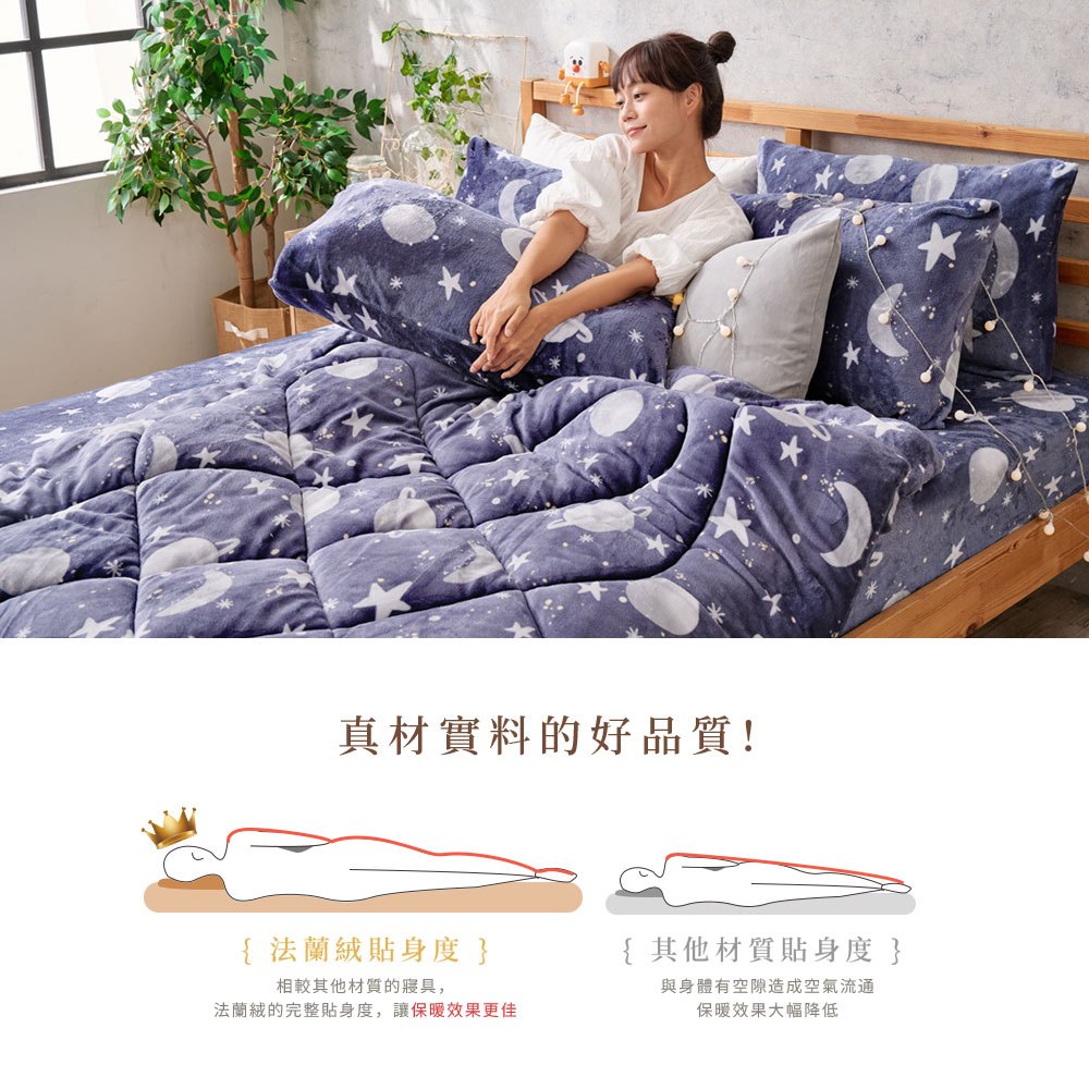 bedding, , large