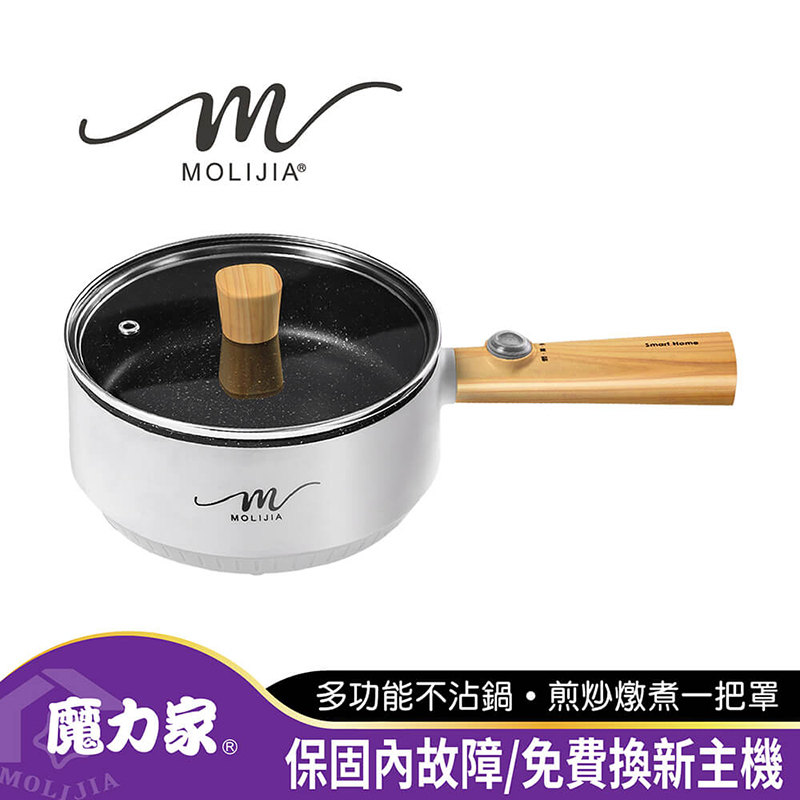 【MOLIJIA】1.6L-M18 Multifunctional Non-stick Electric Cooking Pot - White Wood Grain, , large