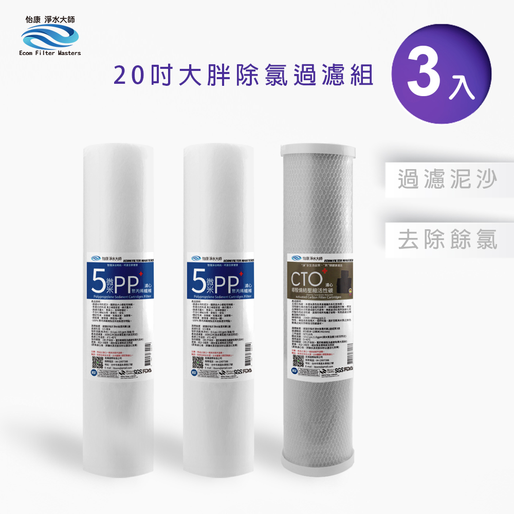 ECOM FILTER, , large