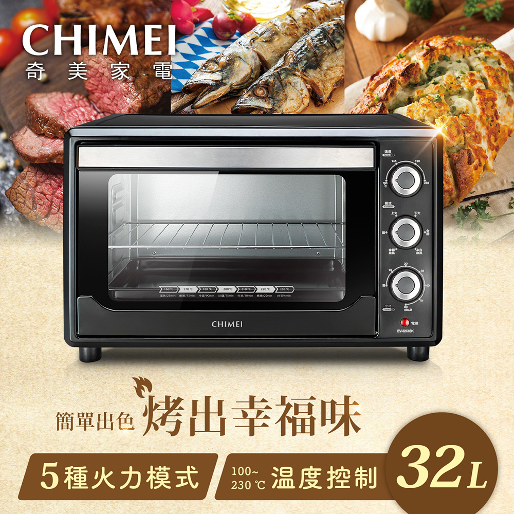 CHIMEI 32L Convection oven EV-32C0SK, , large