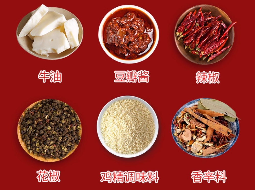 Qiao Tou Hot Pot Chili Oil, , large