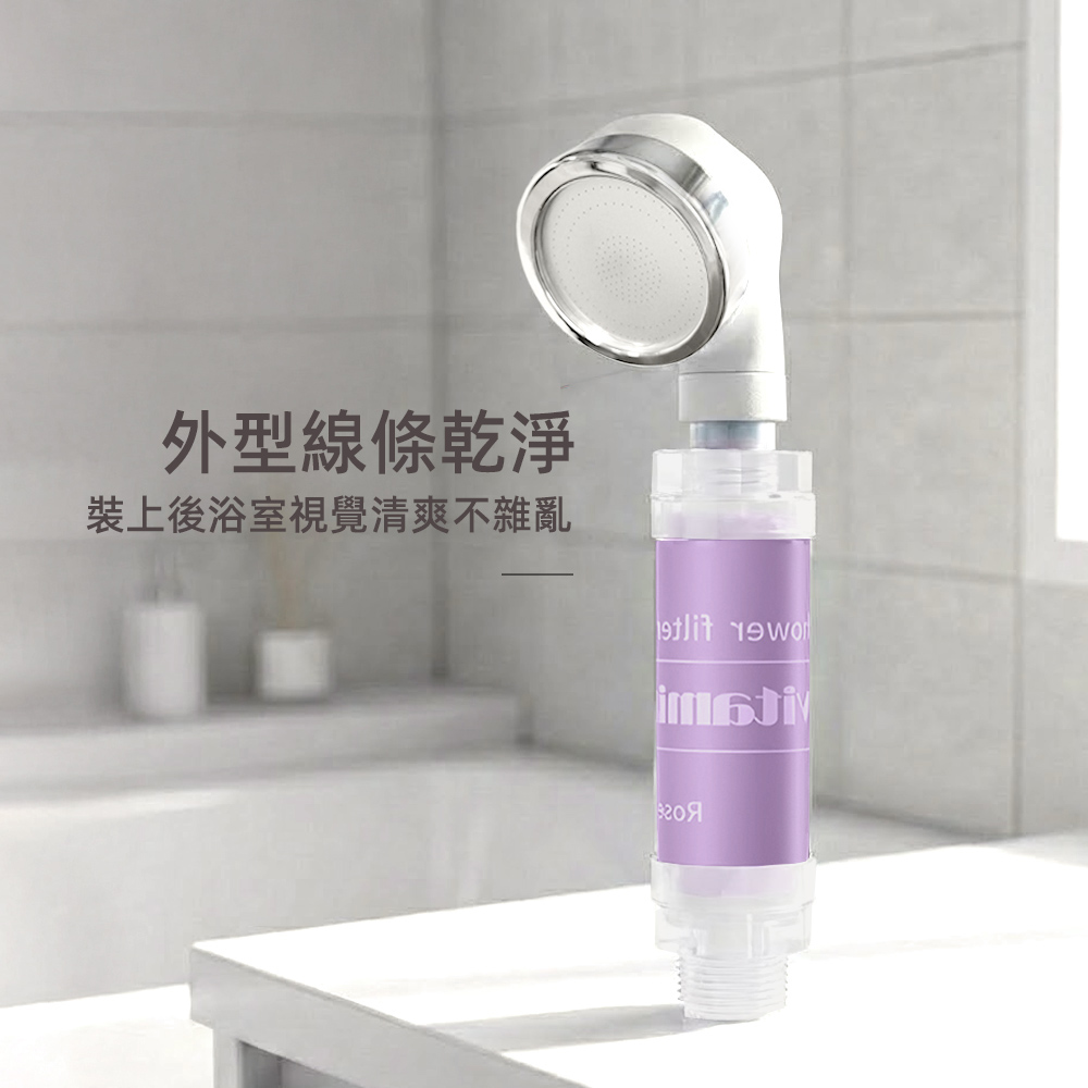 【上手家居】香氛過濾蓮蓬頭-薰衣草(蓮蓬頭/花灑蓮蓬頭/蓮蓬頭過濾/濾芯蓮蓬頭), , large
