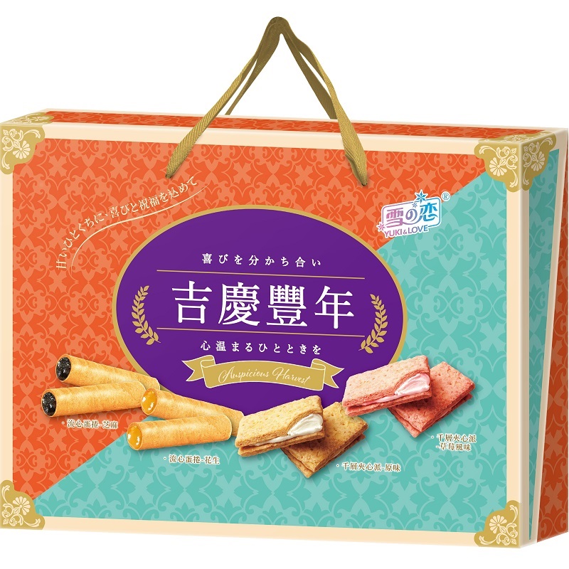 AUSPICIOUS HARVEST GIFT BOX, , large