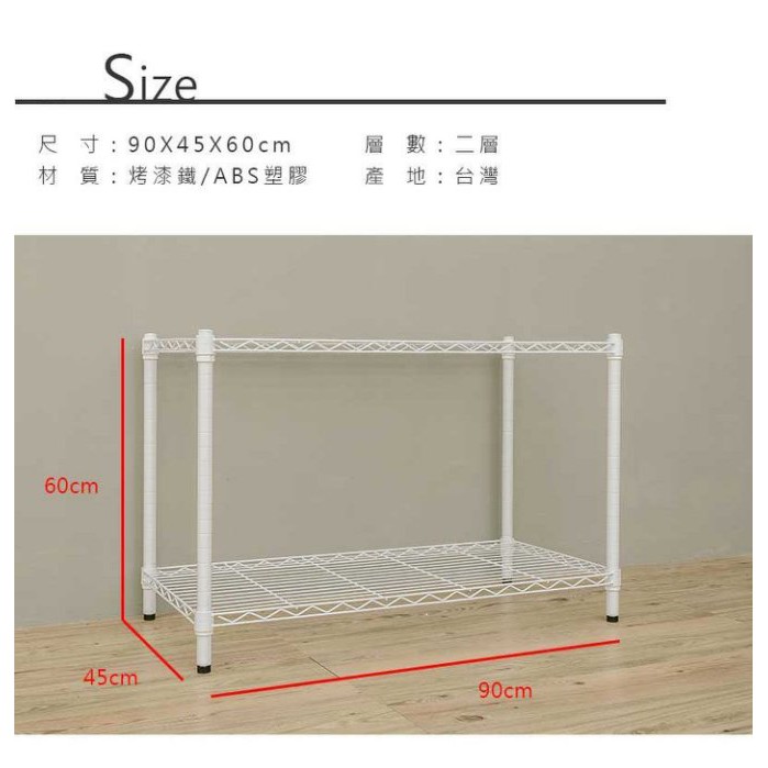 【Y HOUSE】90x45x60cm Lightweight Two-layer Iron Rack Iron Rack Shelf-Electroplating, , large