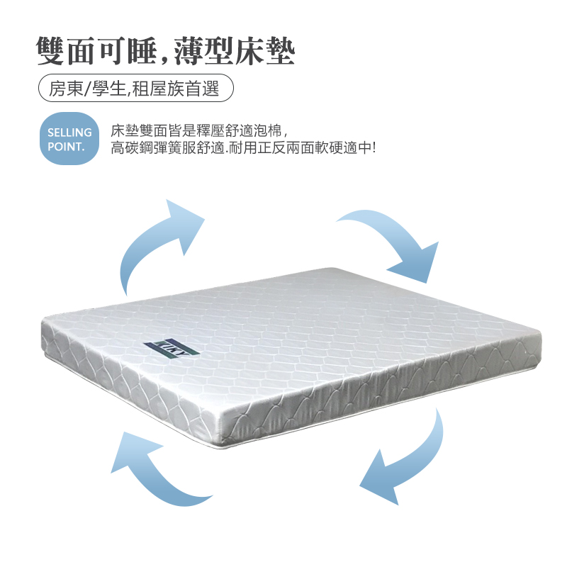 【KIKY】二代韓式克萊兒高碳鋼舒眠型彈簧床墊3.5尺, , large