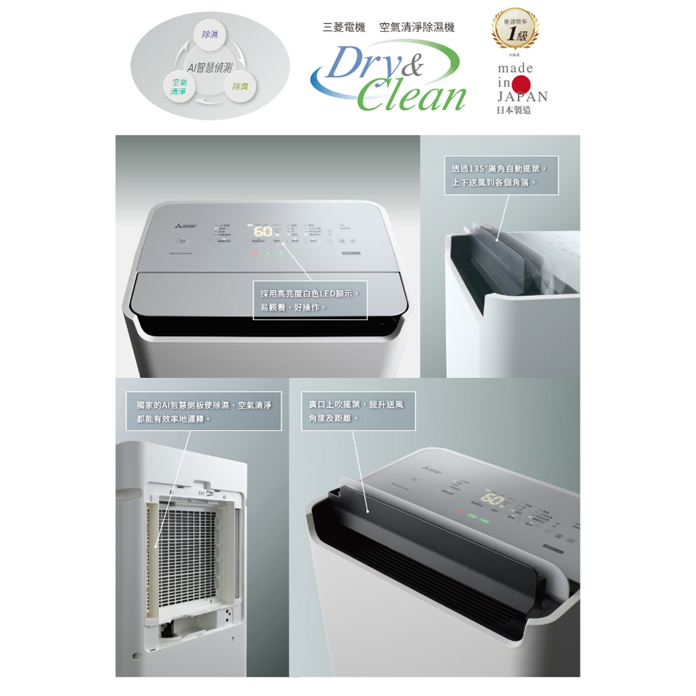 MITSUBISHI 25L HEPA Dehumidifier MJ-EHV250JT-TW, , large