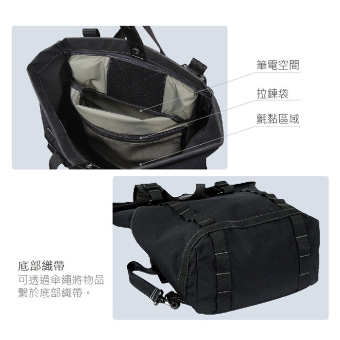 【MAGFORCE】馬蓋先Platypus 18"鴨嘴獸捲口背包 【黑】 軍用背包 登山背包 露營背包 台灣製, , large