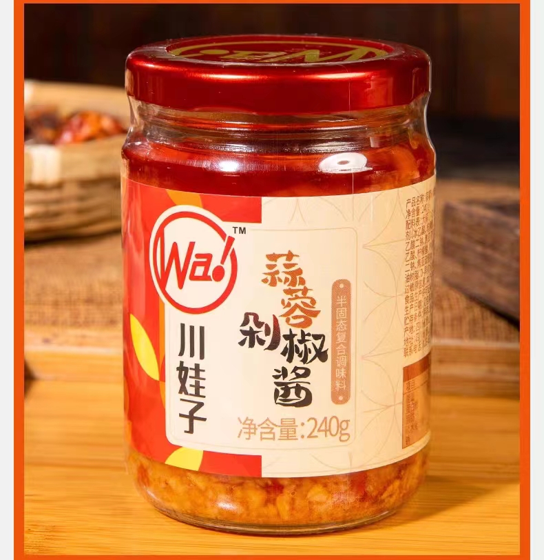 川娃子蒜蓉剁椒醬玻璃瓶裝240g, , large