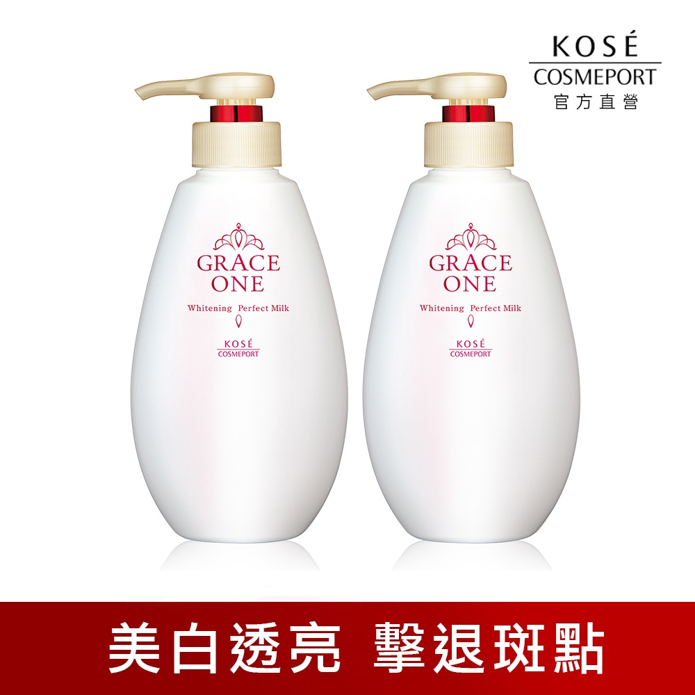 KOSE Supreme Huoyan Officially Directly Sold Firming Spot Cleansing Beauty Essence 230ml 2 pieces | Shop Qili, , large