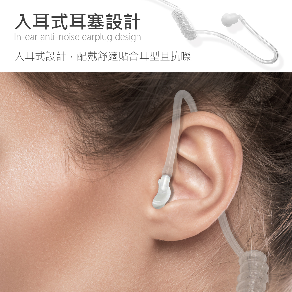 【HANLIN】-TLK1-AIRMIC 空氣導管2.5mm麥克風耳機 #對講機專用 #2.5mm插頭, , large