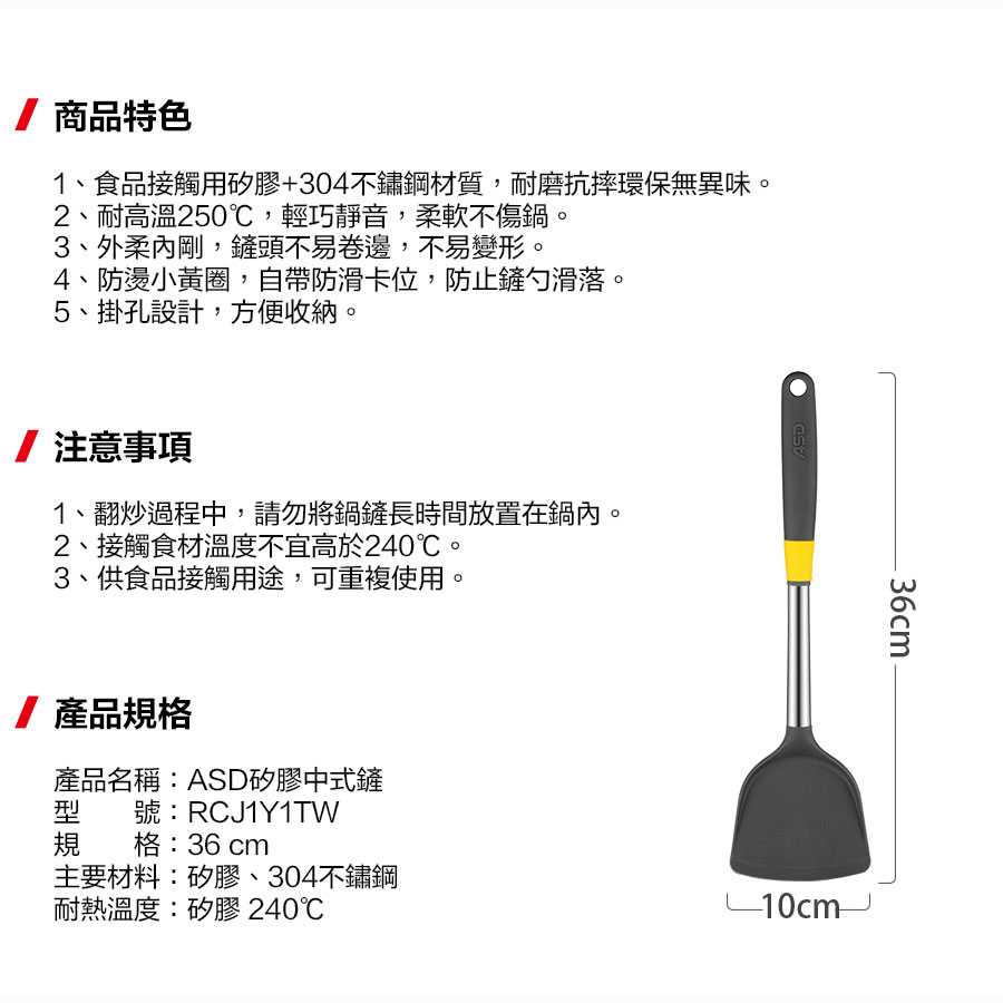 ASD矽膠中式鏟, , large