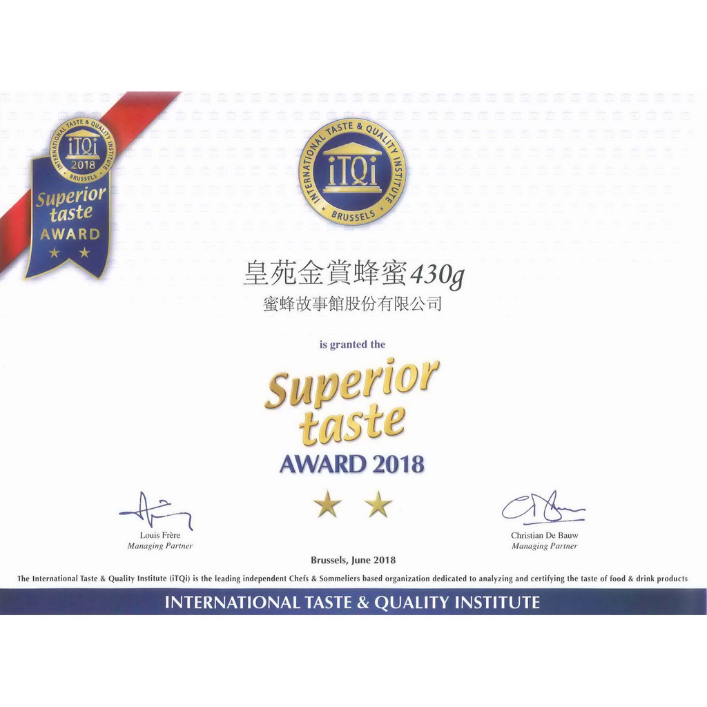 [蜜蜂故事館] 皇苑金賞花蜜430g, , large