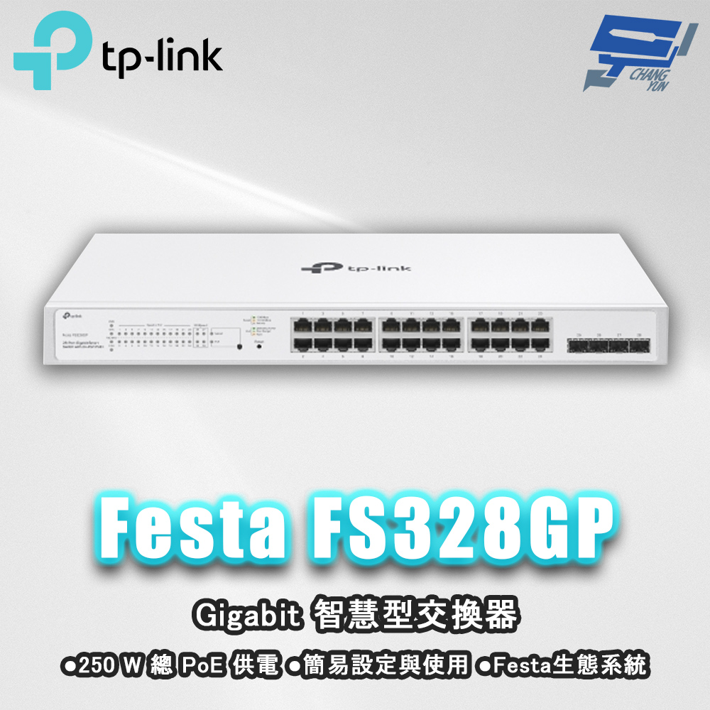 昌運監視器 TP-LINK Festa FS328GP 28埠 Gigabit 智慧型交換器 含24埠PoE+, , large