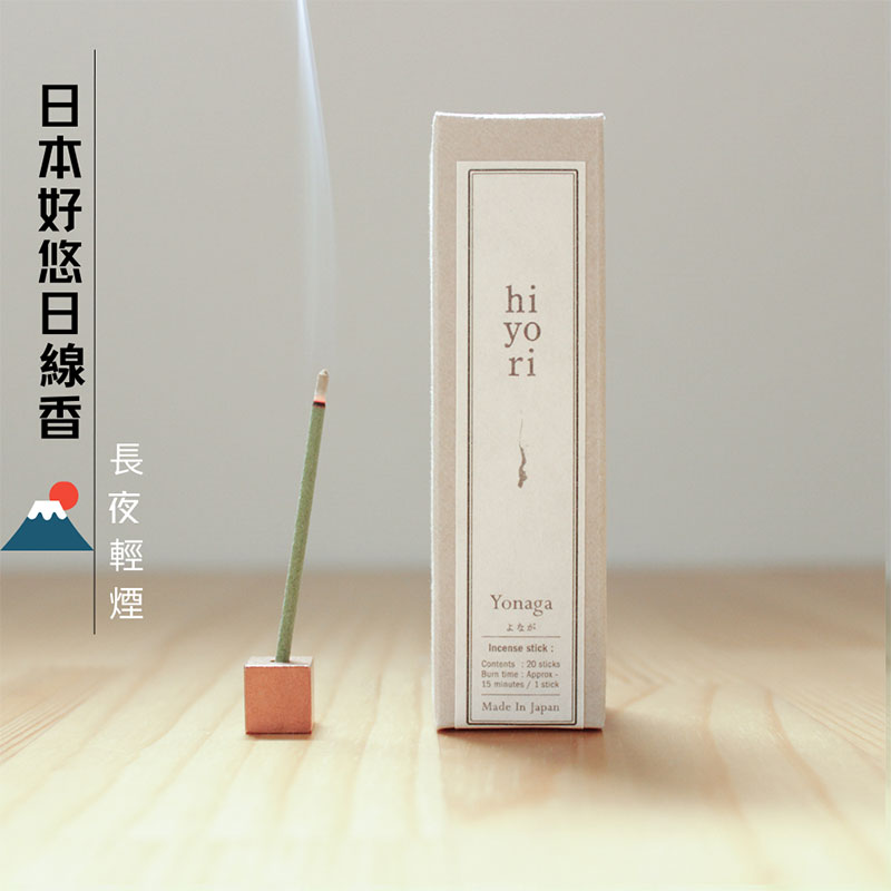 〔本野有限公司〕日本好悠日線香20入 (長夜輕煙)-2入, , large
