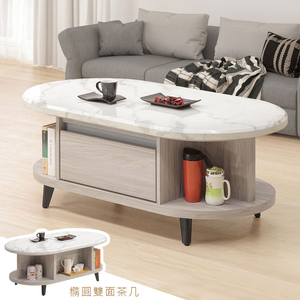 【Homelike】喜家居雪杉色4.3尺橢圓型茶几(2350), , large