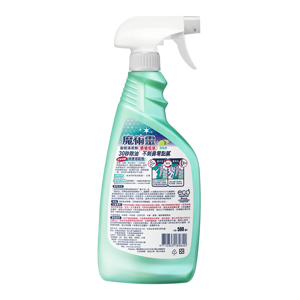 Kitchen Magiclean Value Pack, , large