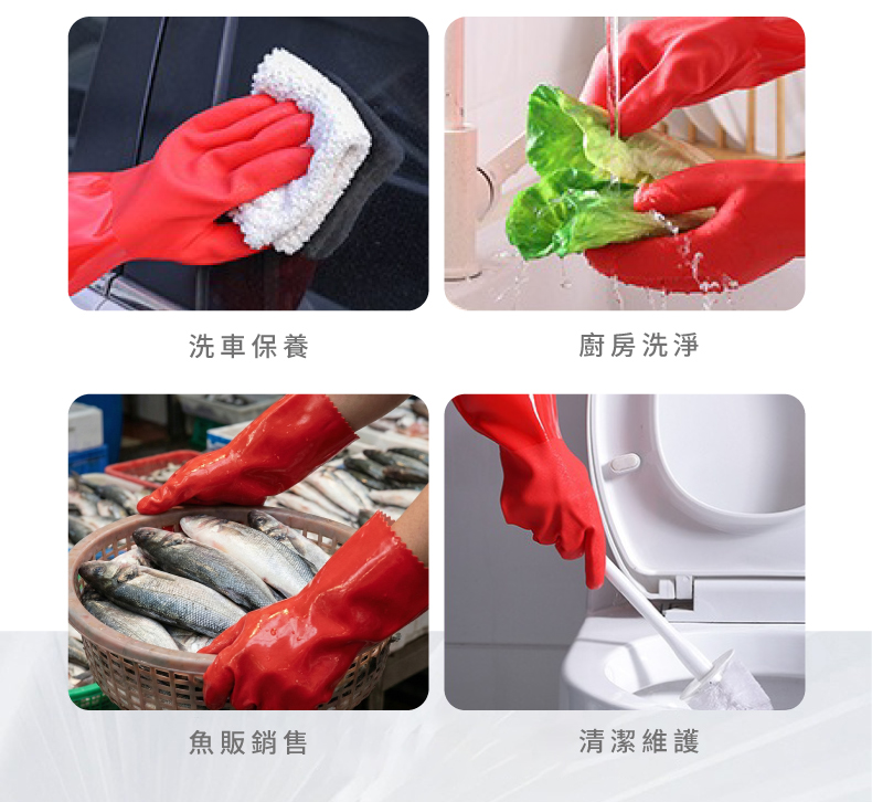 NBR耐酸鹼手套, , large