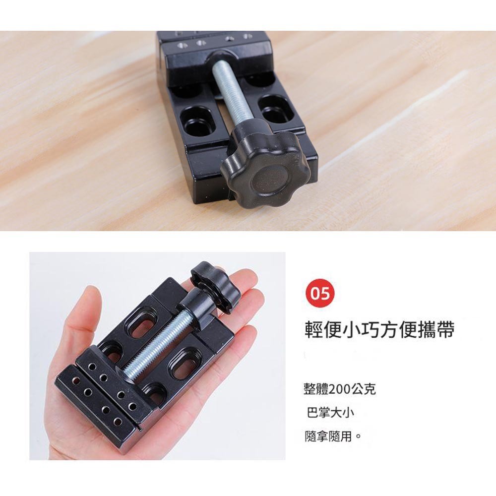 小虎鉗台, , large