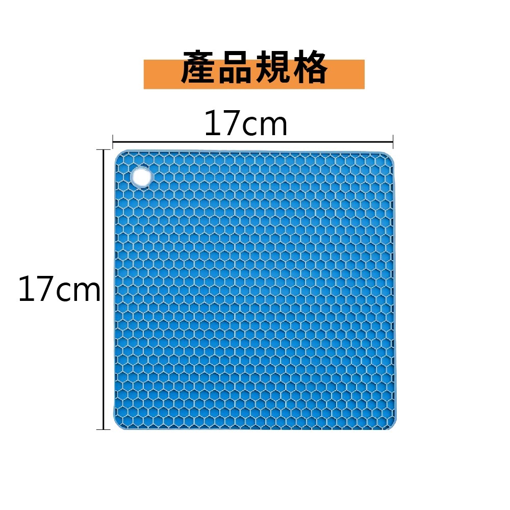 隔熱墊 雙面矽膠隔熱墊 杯墊 矽膠墊 矽膠餐墊 耐熱墊 鍋墊 防熱墊 隔熱餐墊【Ho覓好物】隔熱鍋墊 JP3748, , large