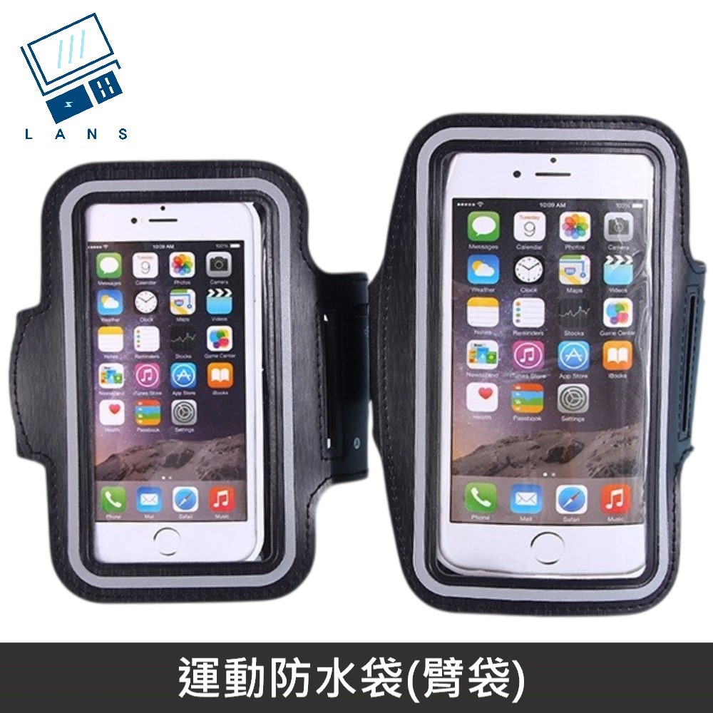 [Upgraded Version] Sports Mobile Phone Arm Sleeve Waterproof Mobile Phone Bag Mobile Phone Sleeve Mobile Phone Arm Bag Running Mobile Phone Arm Bag Mobile Phone Arm Sleeve Running Arm Sleeve - Black , , large