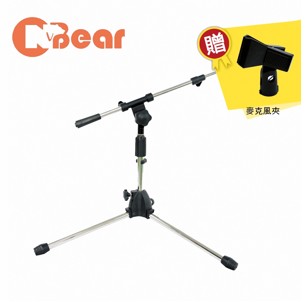 CNBear K-512 樂器收音用 落地式麥克風架 台製品牌 銀色【敦煌樂器】, , large