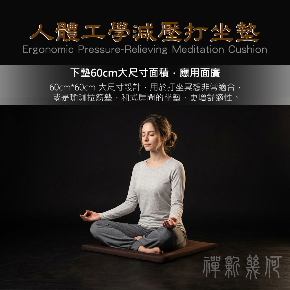 【 Vandino 】打坐墊（組合） - 麻灰色, , large