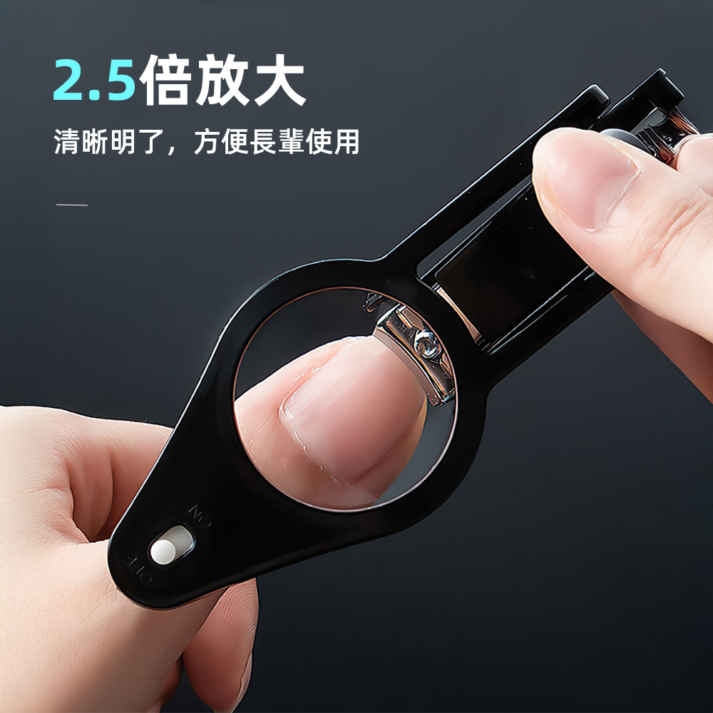 magnifying-led-nail-clipper, , large