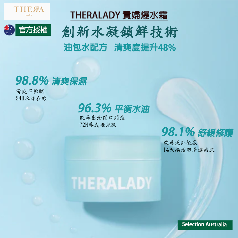 Thera Lady Sea Grapes Hydrating Cream , , large