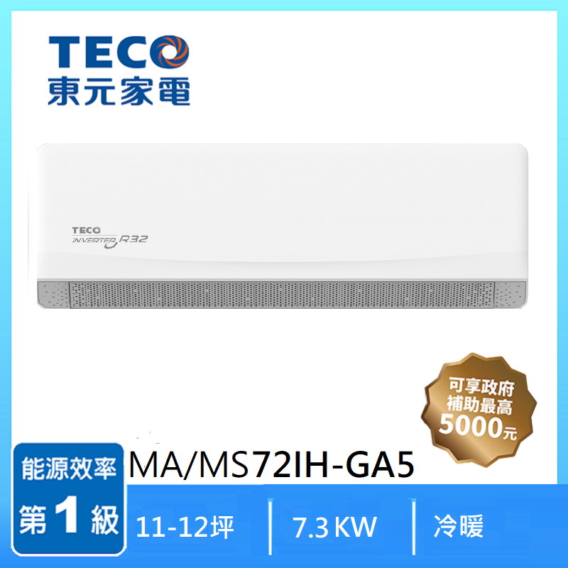 TECO  MA/MS72IH-GA5, , large