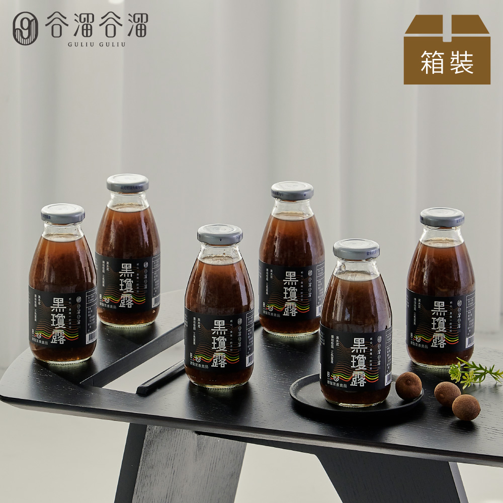 【谷溜谷溜】黑瓊露六入銀耳無禮盒裝X3(295ml*18瓶)