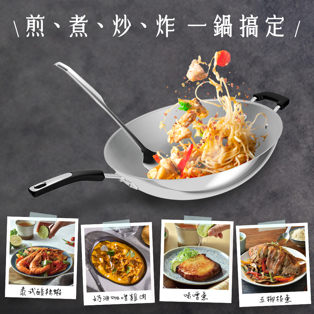 法國特福Savory頂級不鏽鋼32CM單柄炒鍋, , large
