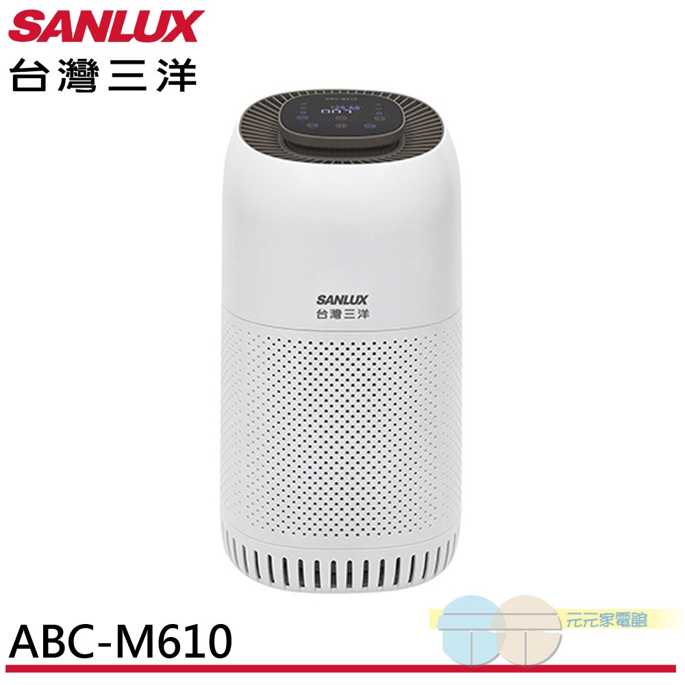 SANLUX 6-Ping HEPA Air Purifier ABC-M610, , large