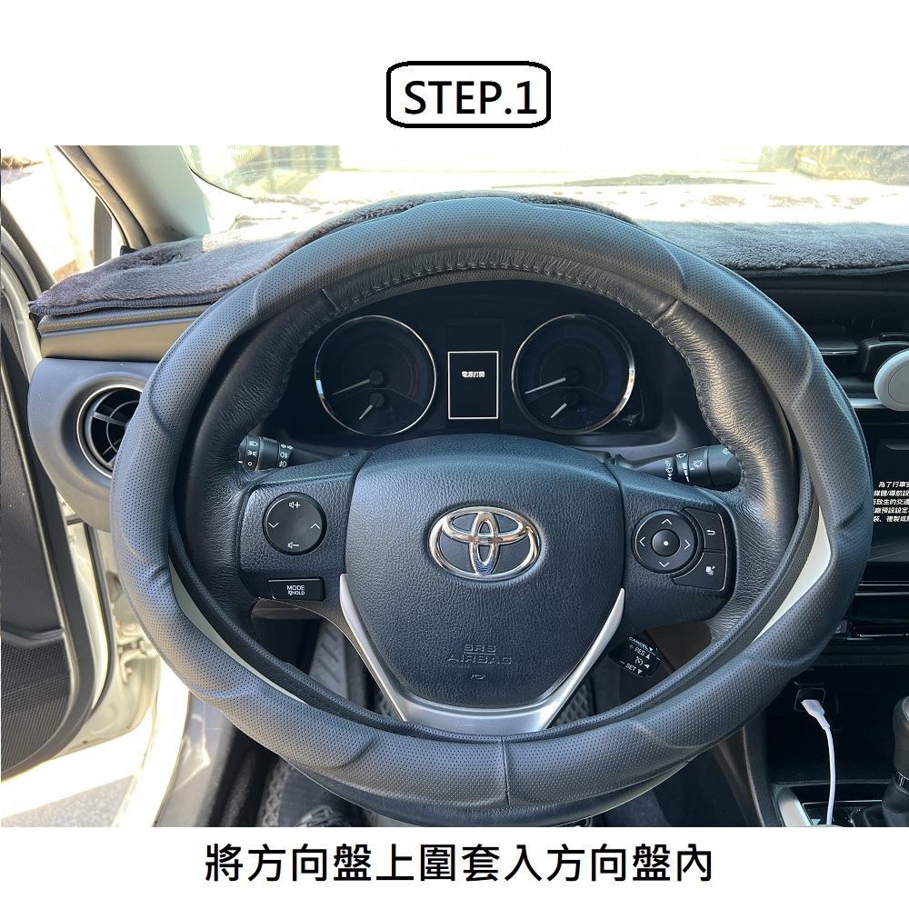 【CAR WAY】賽車職人方向盤套S(方向盤套), , large