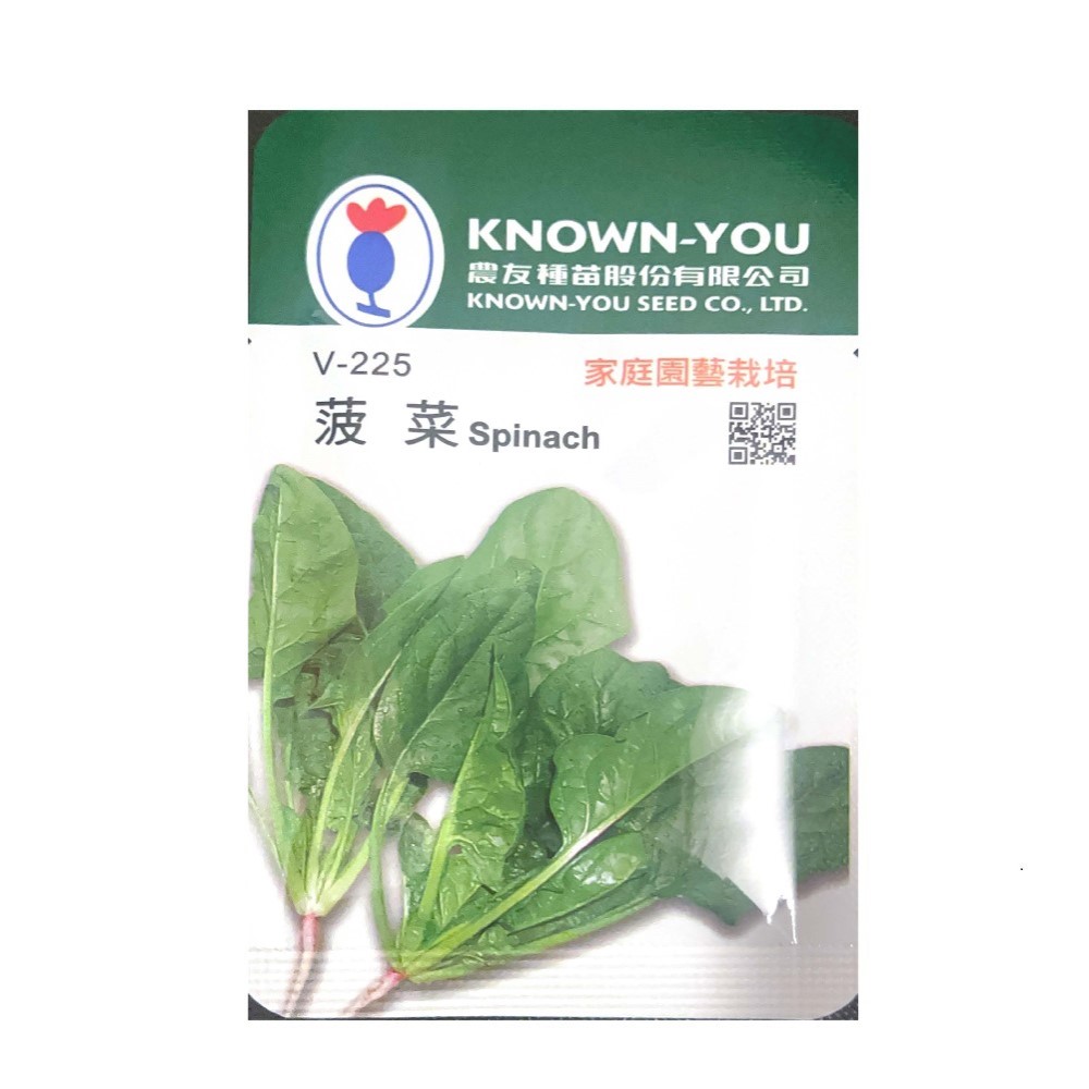 【向花緣】農友 菠菜 - 蔬菜種子, , large