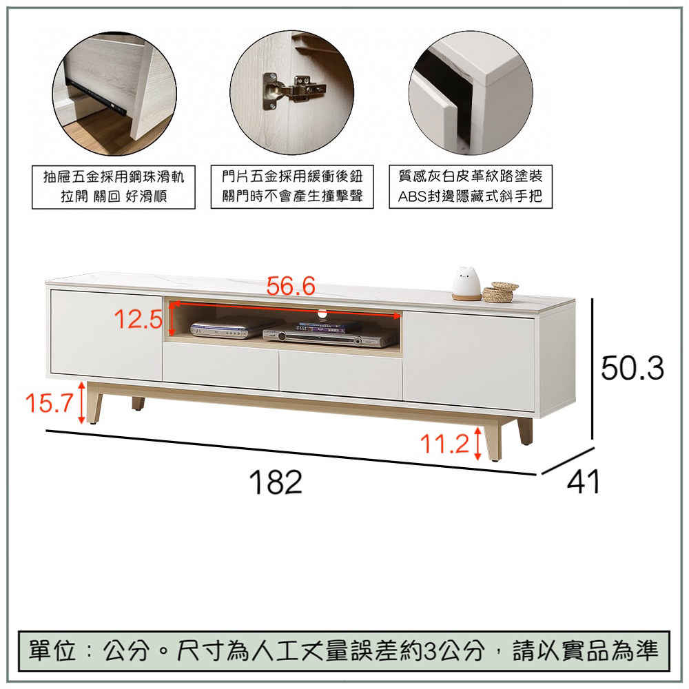 【唯熙傢俱】羅伊原木雙色6尺岩板電視櫃, , large