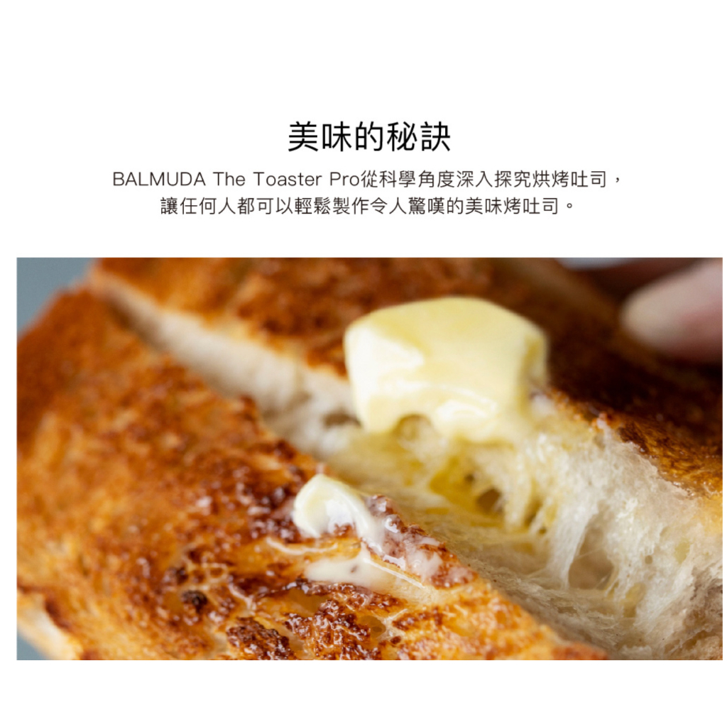 BALMUDA BTT-K11C  The Toaster Pro, , large