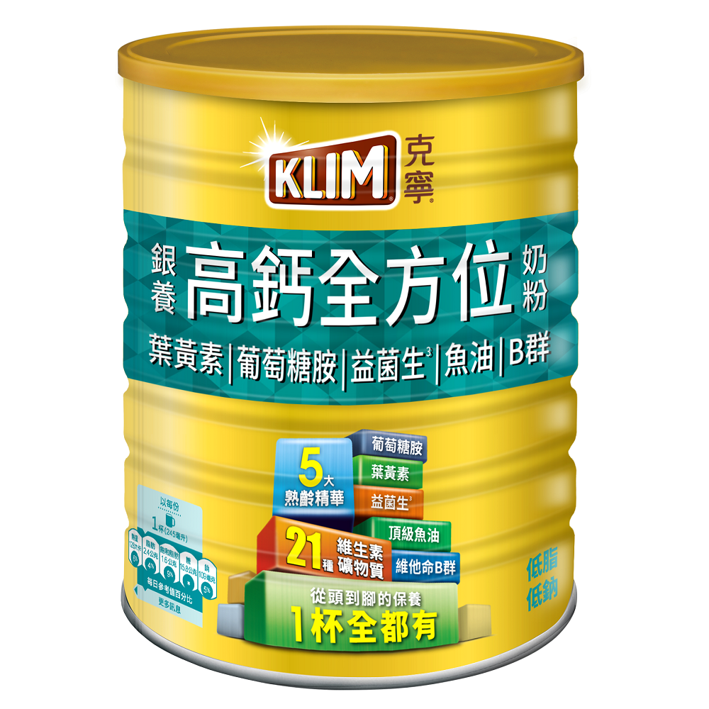 克寧銀養高鈣全方位奶粉1.4kg