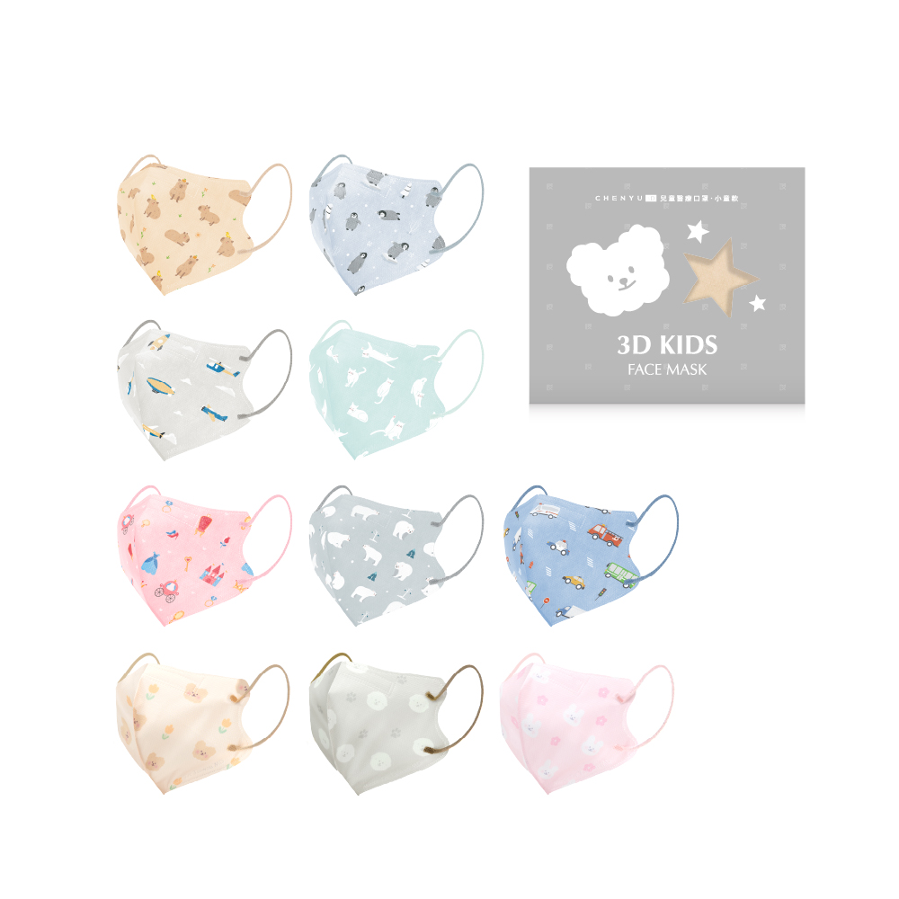 CHENYU 3D BREATHABLE FACE MASK 30Piece 3-7Y, , large
