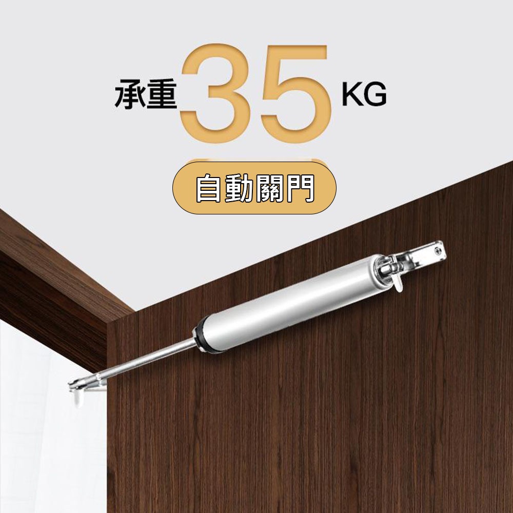 Simple lightweight door closer, , large