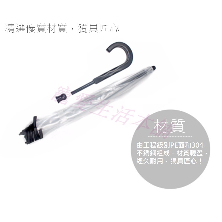 【寵愛生活本舖】新型可拆式寵物鍊條牽繩雨傘 狗雨傘 組裝寵物傘, , large