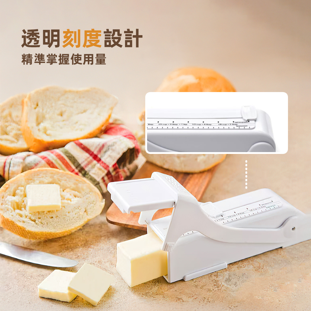 one-hand-butter-cutter-box, , large