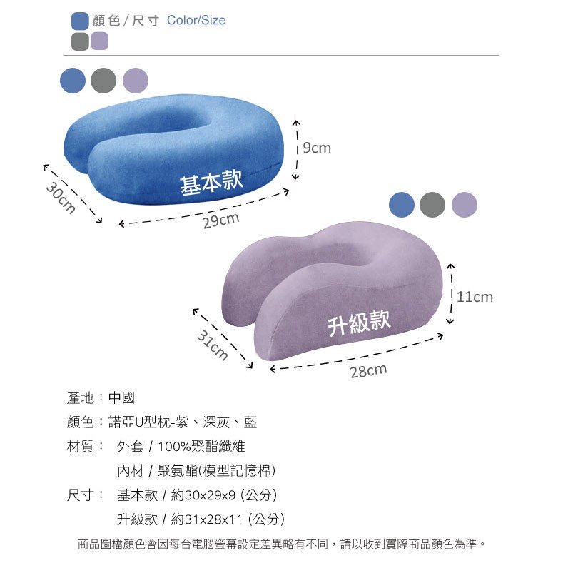 【格藍傢飾】驅蚊防蟎毛巾布舒壓護脊椎墊+腰靠墊+護頸枕  記憶綿 記憶枕 護腰靠墊 辦公椅靠墊 腰靠 腰枕 坐椅靠墊, , large