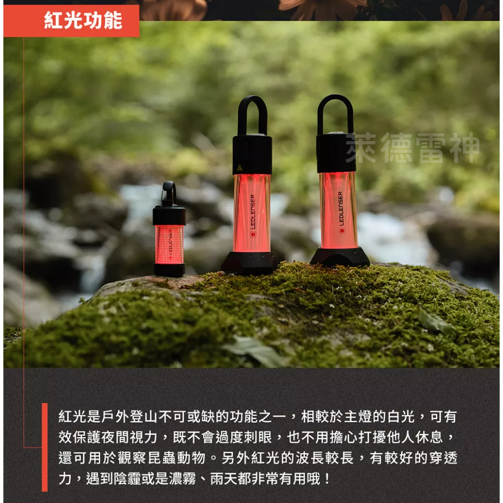 【德國Ledlenser】ML4 充電式露營燈〖白光/黃光〗, , large