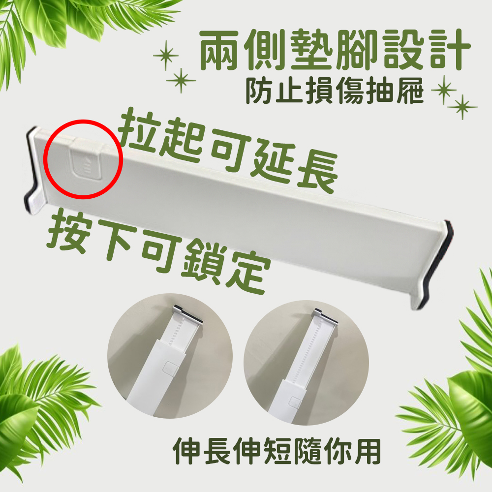 金德恩 GS MALL 台灣製造 伸縮式抽屜隔板 抽屜分隔 分隔板 抽屜整理 廚房儲物 辦公文具收納 抽屜分隔板 伸縮分隔板, , large