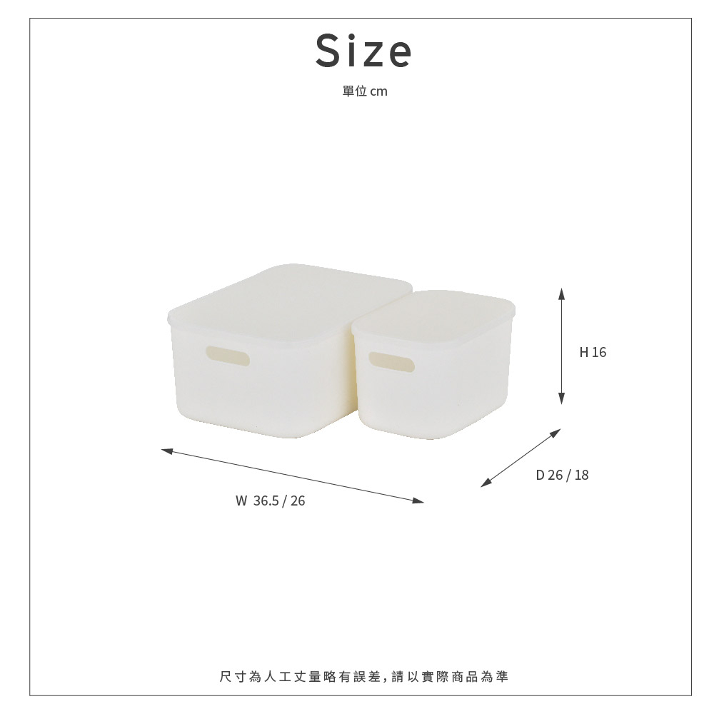 【H&R安室家】簡約白手提式附蓋收納盒(2大2小)BNF93, , large