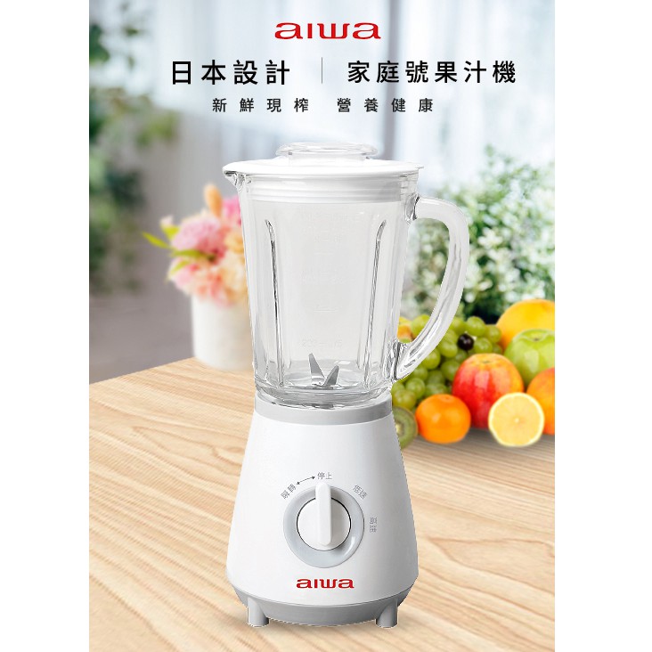 AIWA 愛華 600ml家庭號果汁機 IWJ-198Y, , large