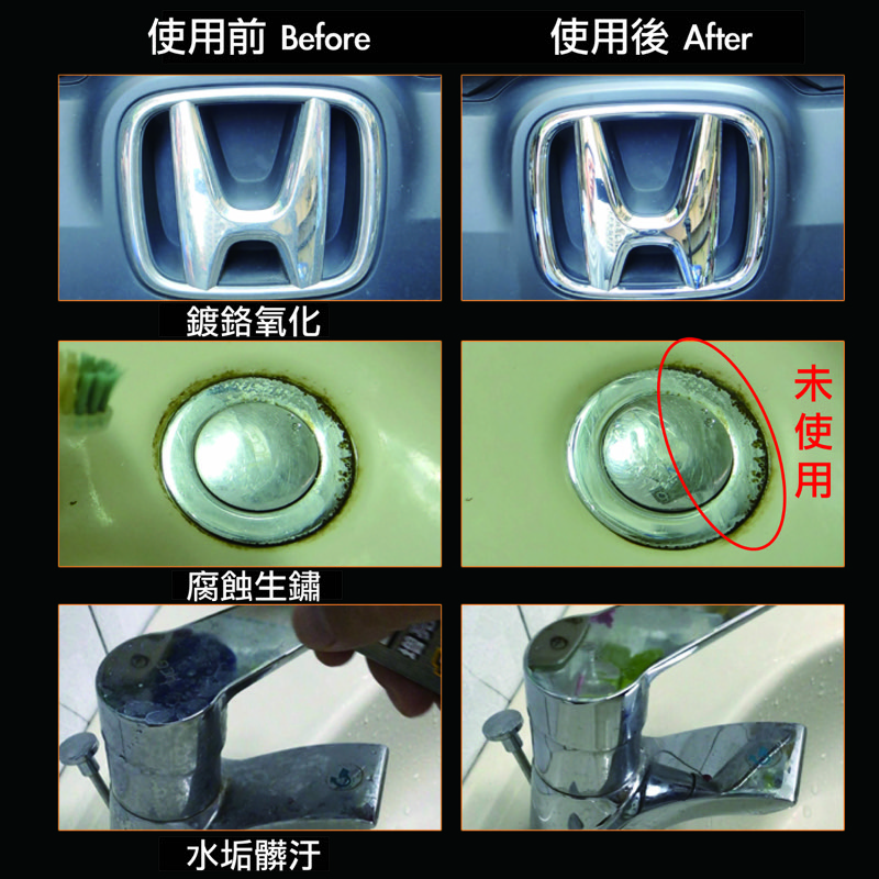 利曼國際 全方位增亮去污劑 不含研磨劑 不傷車漆 美白 黑刁底 細紋 清潔蠟 汽車蠟 水痕 水漬 氧化 徹底毛孔清潔, , large