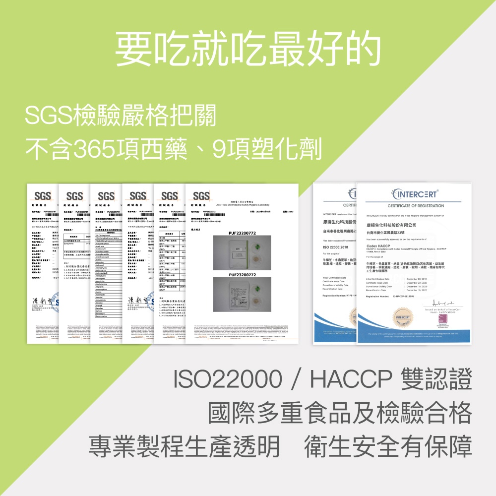 【FJ豐傑生醫】藤黃果-30顆/袋(幫助窈窕美麗ｘ促進新陳代謝), , large